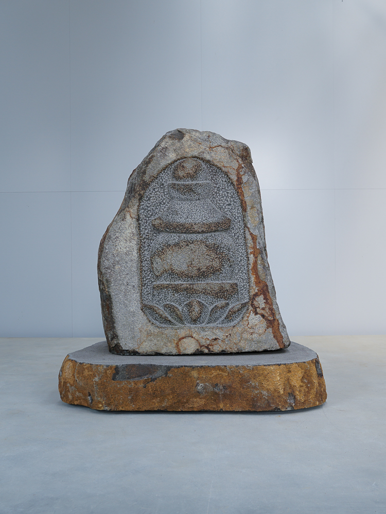 在庫情報 | 大蔵山スタジオの石塔