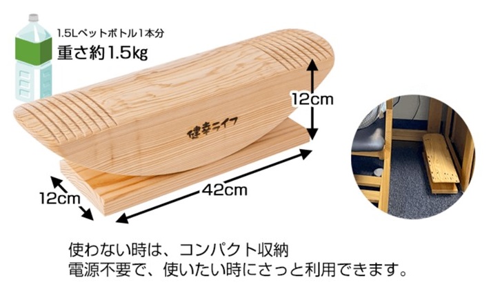 あしふみ健幸ライフのステッパーを購入しました ｜ おいらのビバリウム