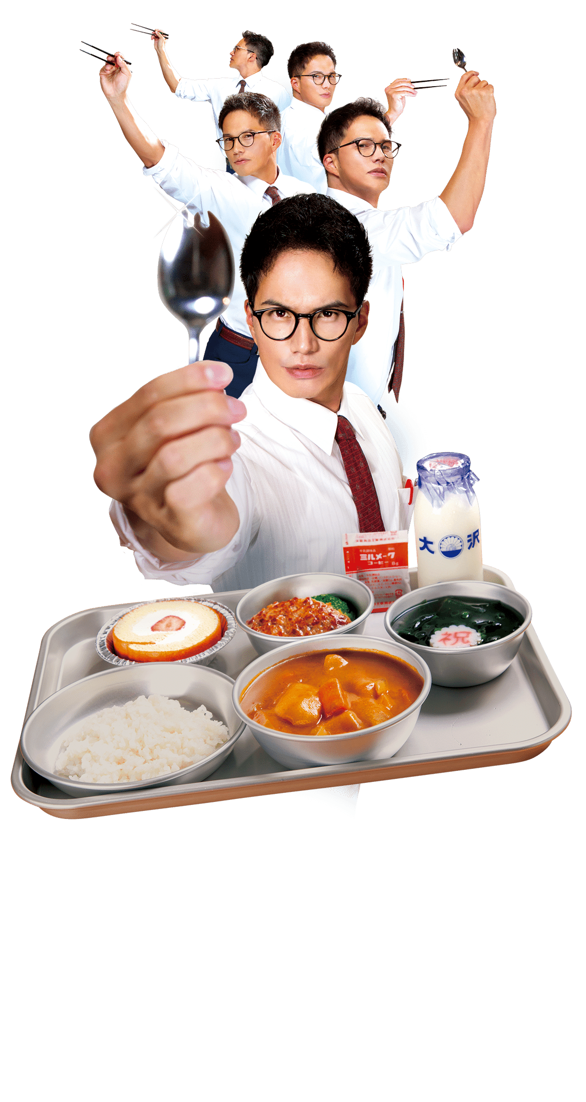 映画『劇場版 おいしい給食 卒業』公式サイト