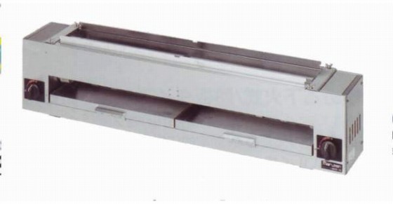 焼物器 ガス 下火式焼物器 「炭焼き」遠赤外線バーナータイプ 串焼き用