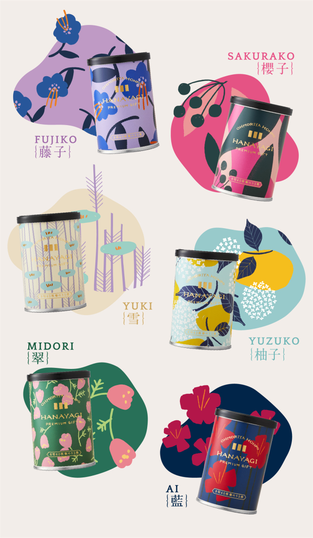 HANAYAGI3本セット 花ひふみ 海苔の大森屋 公式ショップ