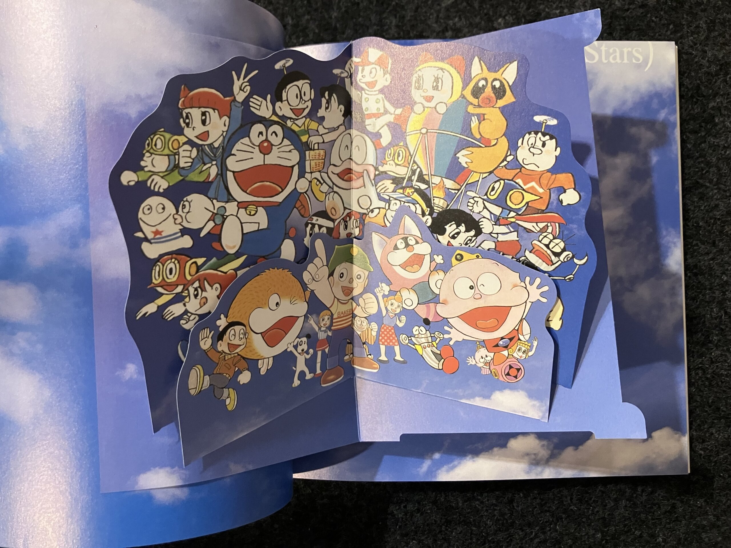 図録 Fujiko・F・Fujio World 藤子・F・不二雄の世界展 |