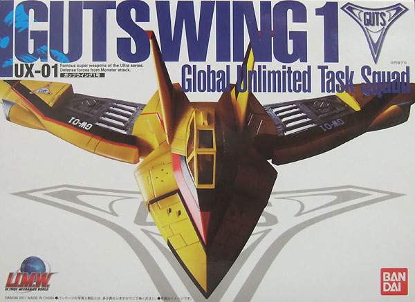 U.M.W. UX-01 ガッツウイング1号 バンダイ