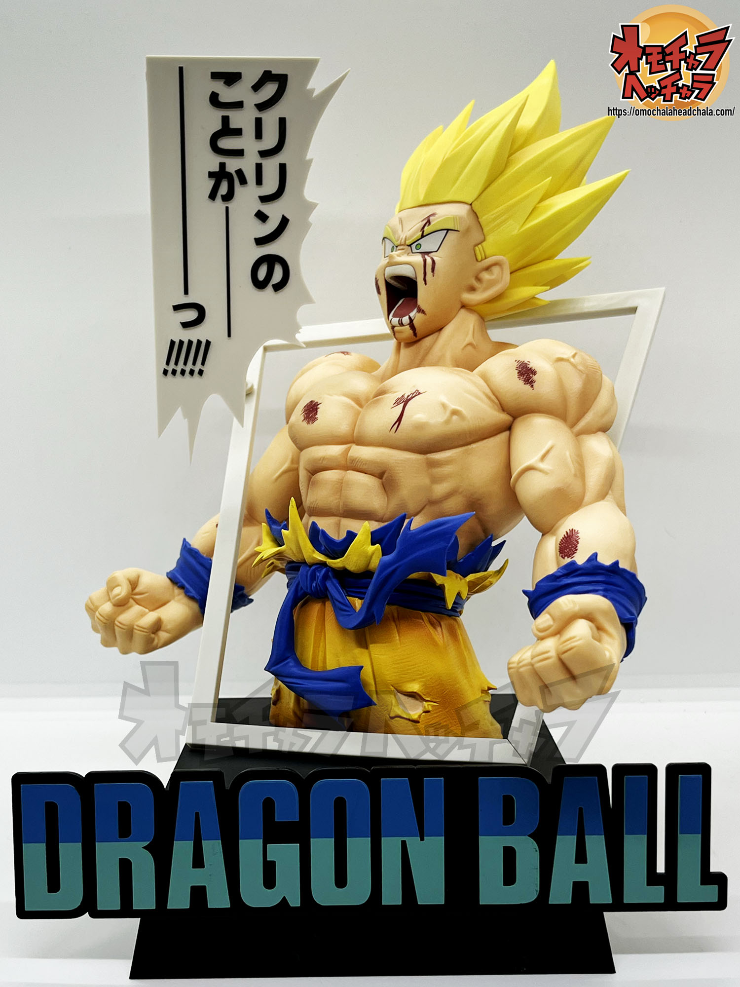 クリリンのことか超サイヤ人孫悟空レビュー】一番くじ DRAGON BALL