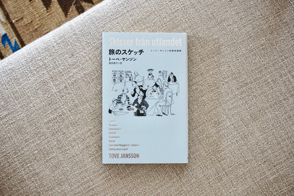 DSC07964_grande.jpg?v=1686516504