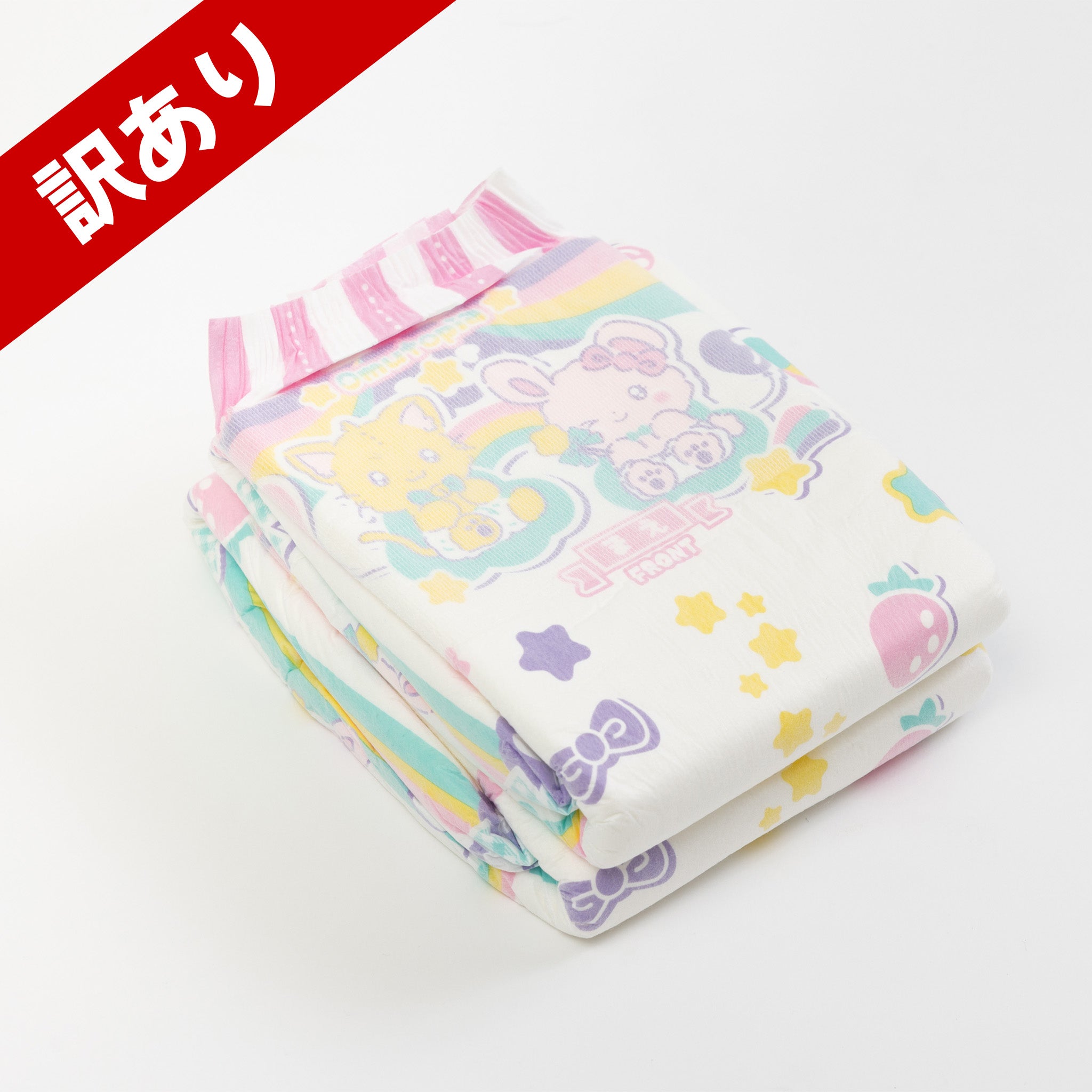 大人用おむつ – Omutopia～ABDLショップ～