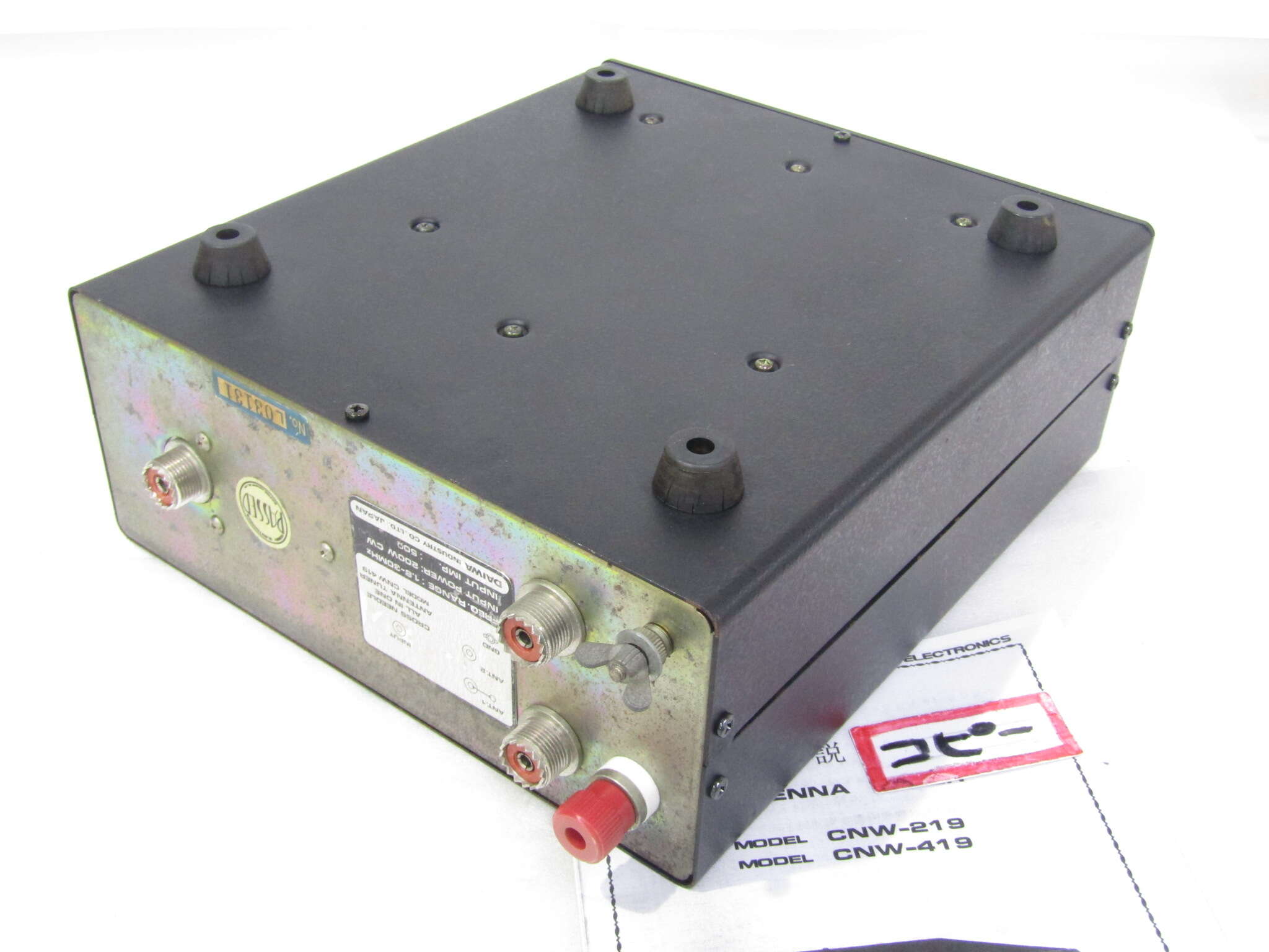 チューナー＞ダイワ CNW-419｜中古無線機本舗