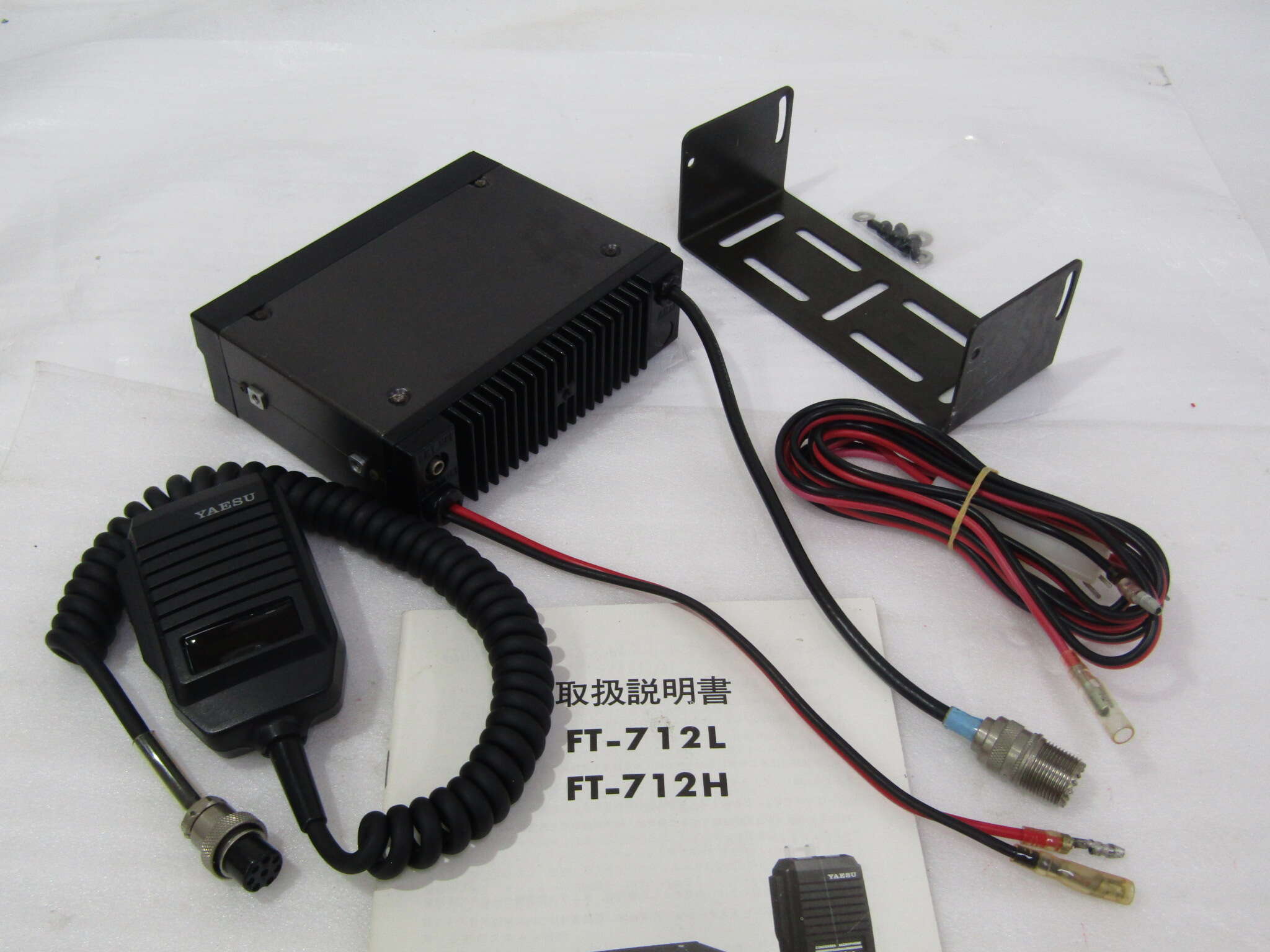 ヤエスFT-712L 10w 430MHz 無線 YAESU ヤエス FT-712L FM