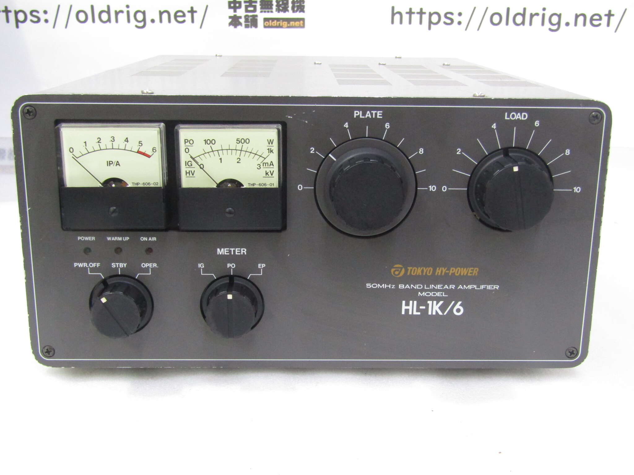 アンプ＞東京ハイパワー HL-1K/6 現状で｜中古無線機本舗