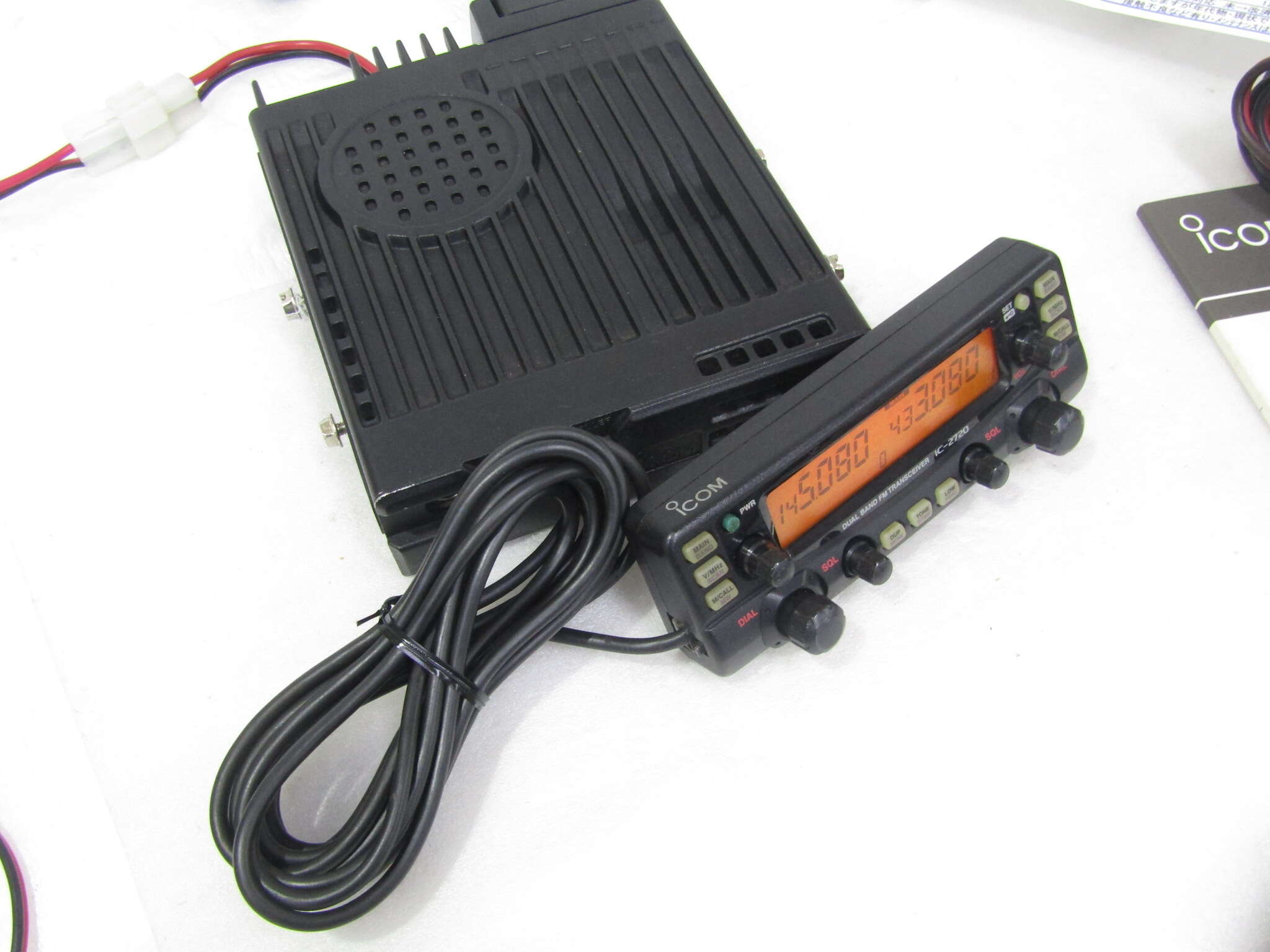 VUFM＞ICOM IC-2720 ① 現状で｜中古無線機本舗