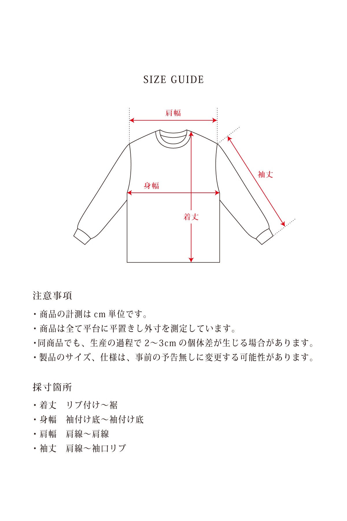 LONG SLEEVE TEE / CAMEL – ONC MERINO