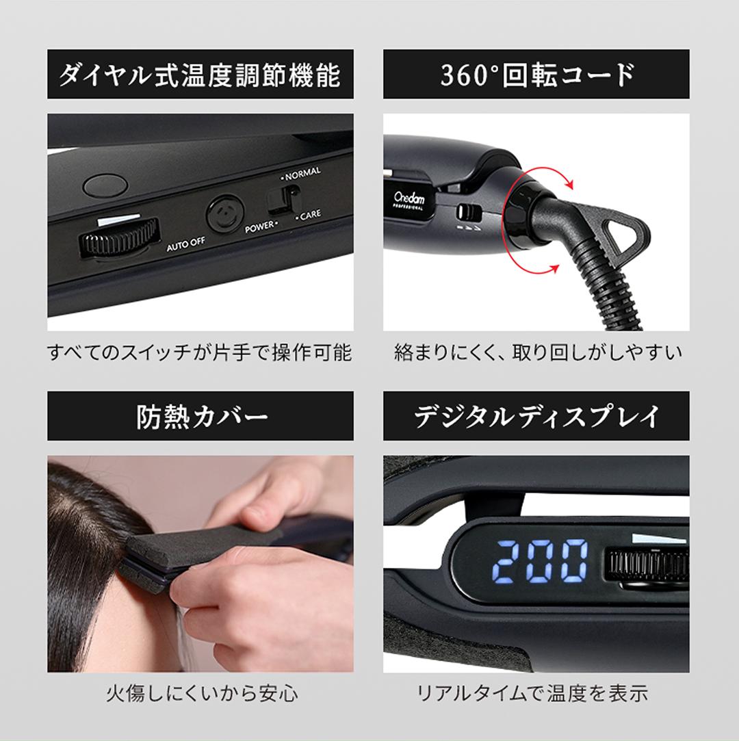 The PREMIUM AHI-253 - 三木電器産業（ワンダム）公式