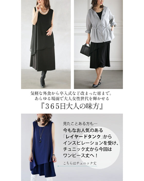 HACHITEN きちんと見えのワンピース ina HACHITEN ina きちんと見えの