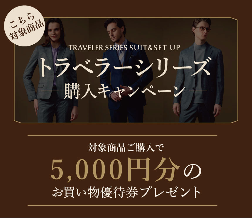 トラベラージャージー / セットアップジャケット ネイビーチェック