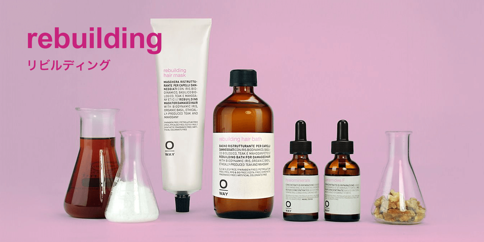 新品】oway シルシングロー シャンプー&トリートメント セット 新品