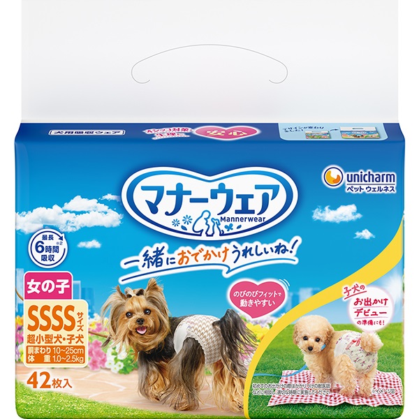 あす宅】マナーウェア 女の子用 超小型犬・子犬用 SSSSサイズ 42枚