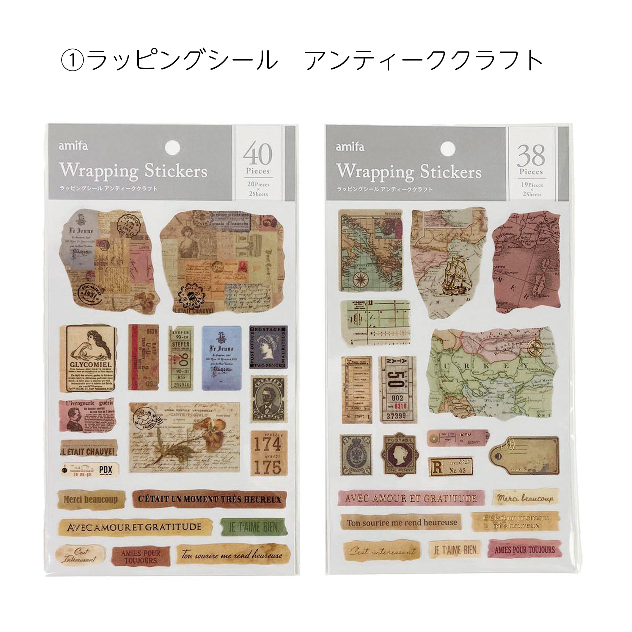 たいら様 まとめ 専門 ページ コラージュ素材 シール まとめ売り