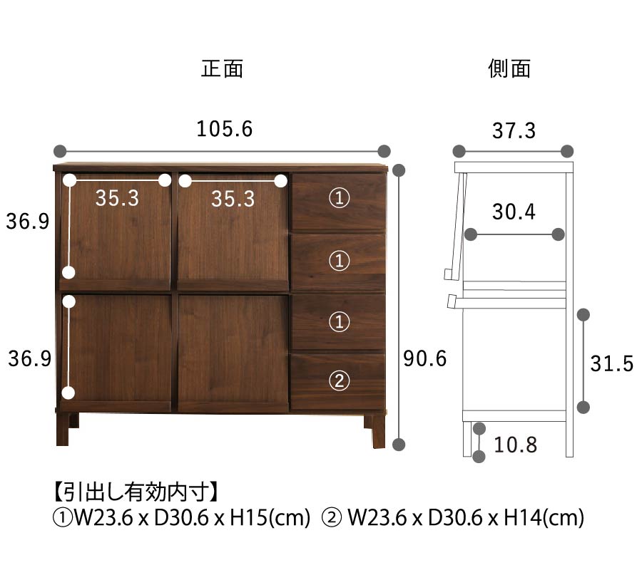 高野木工 LECCE(レッチェ) 105マガジンラック