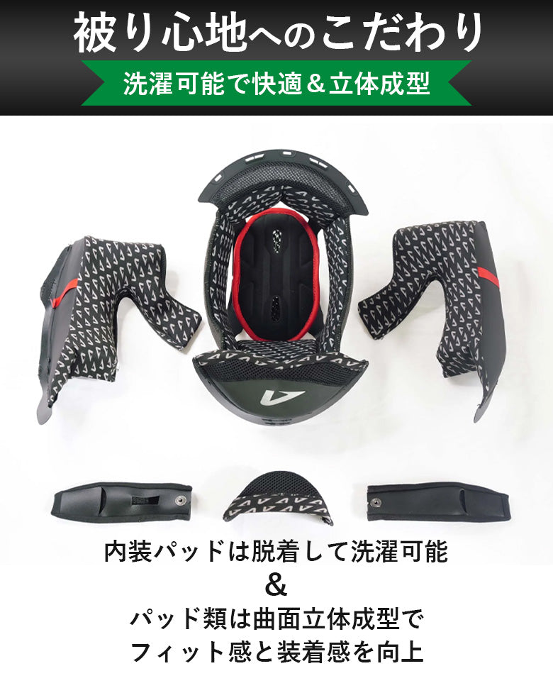 複合素材 補強入ヘルメット ASTONE-FRP GT-1000F フルフェイス