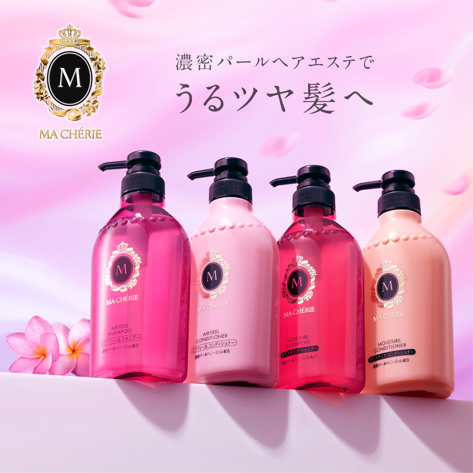 マシェリ プラチナヴェール スプレー EX f – FineToday ONLINE SHOP