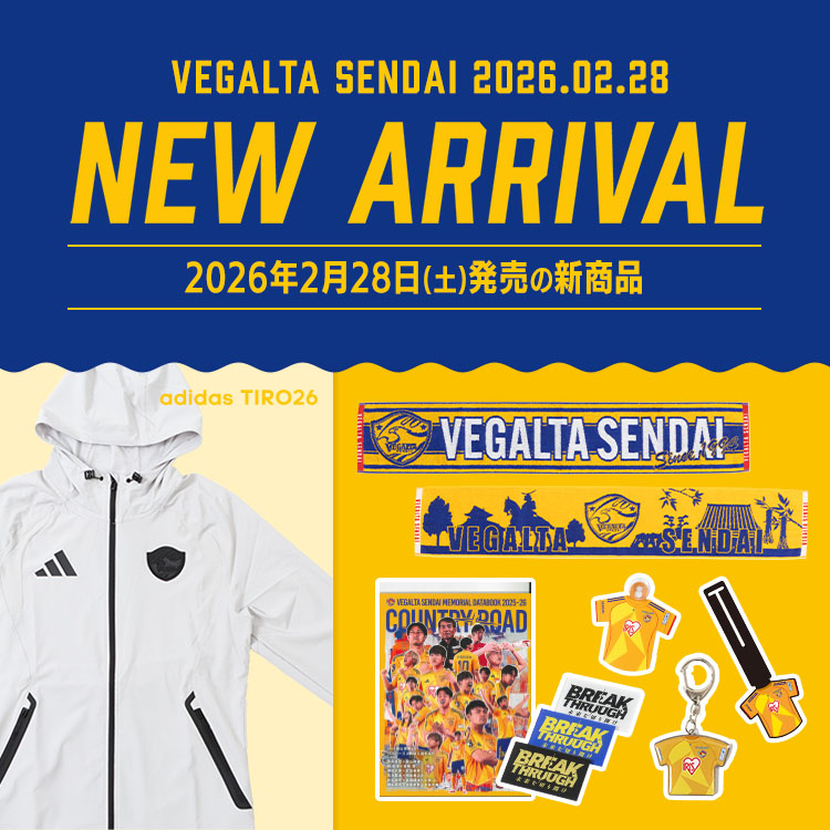 ベガルタ仙台オフィシャルオンラインストア