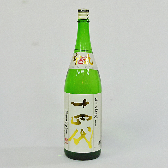 高木酒造 十四代 角新 本丸 秘伝玉返し 生酒 特別本醸造 1800ml | お酒