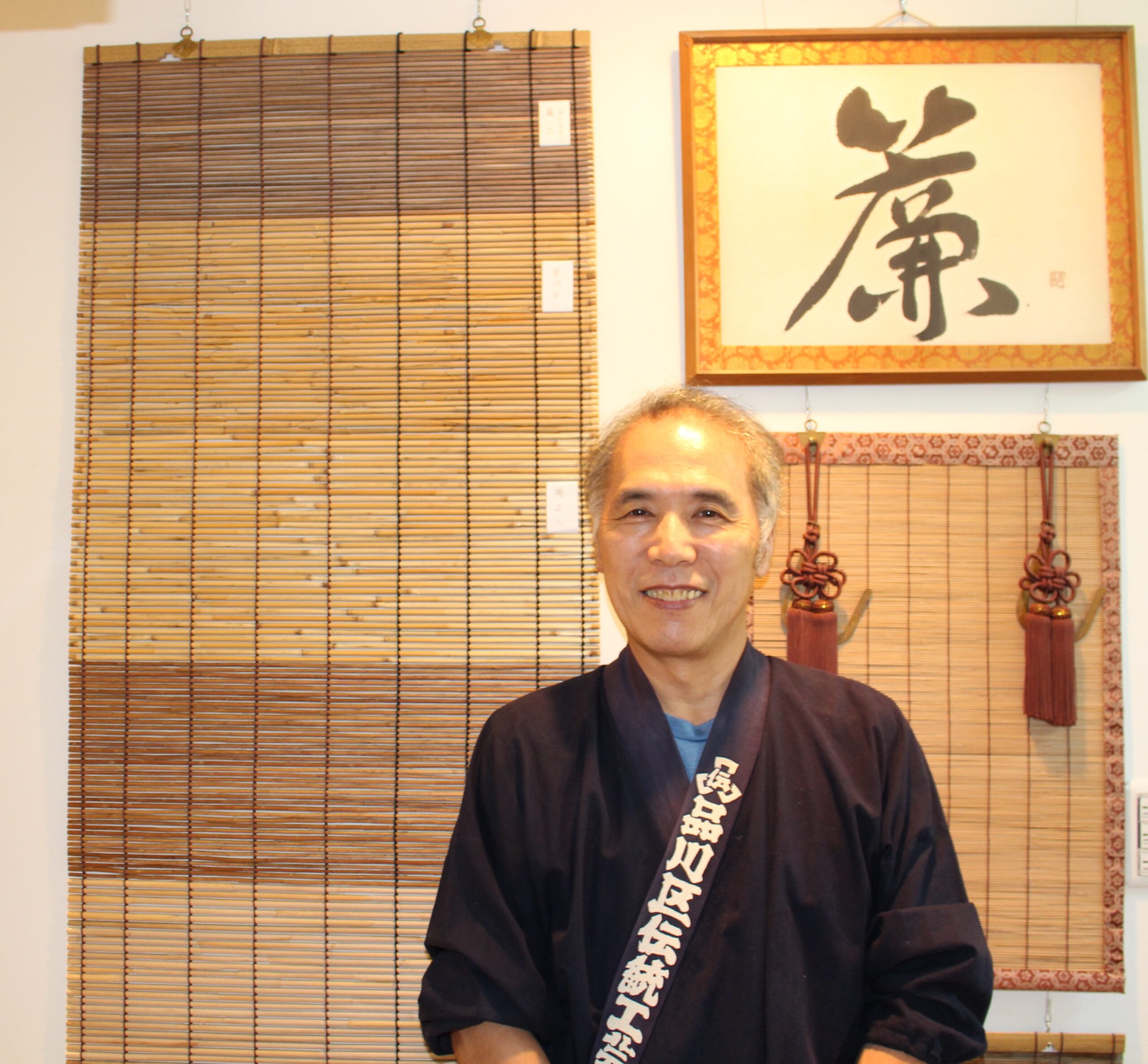 品川区に今も残る伝統工芸（江戸すだれ） | 大崎×五反田LINK