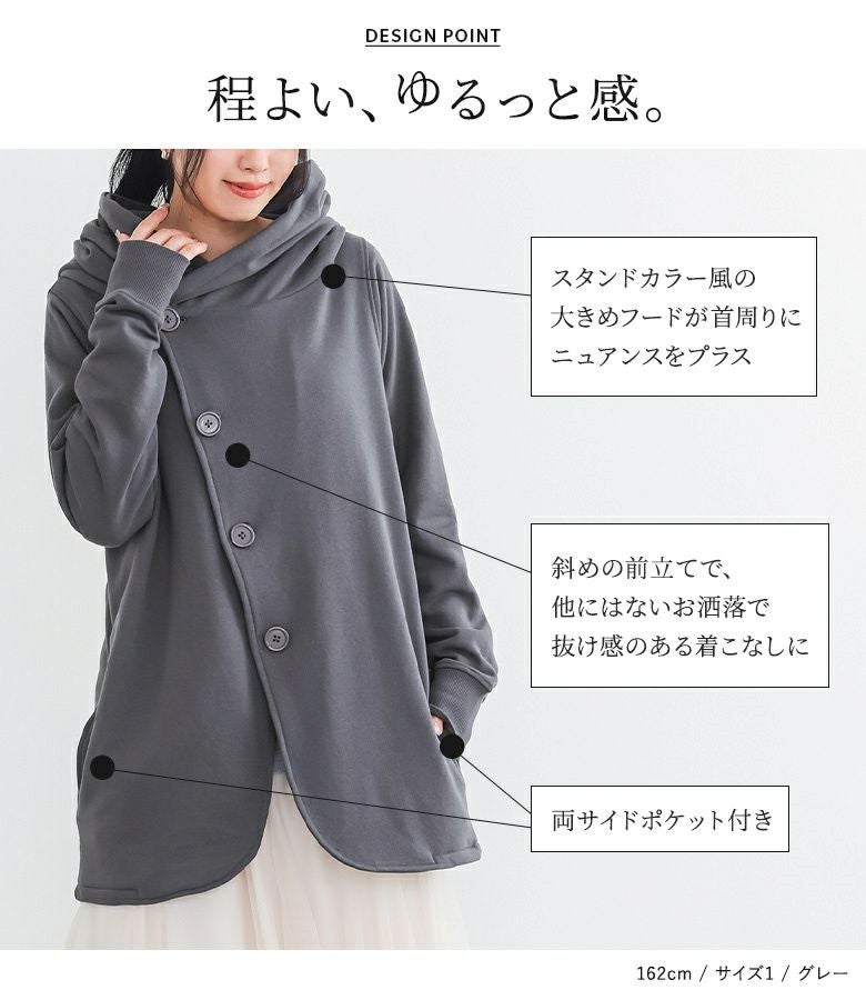 n'OrLABEL洗練フード付きデザインジャケット』