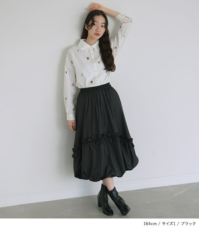 somari imaginationフリルバルーンスカート』