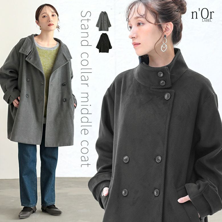 n'OrLABELスタンドカラーミドルコート』