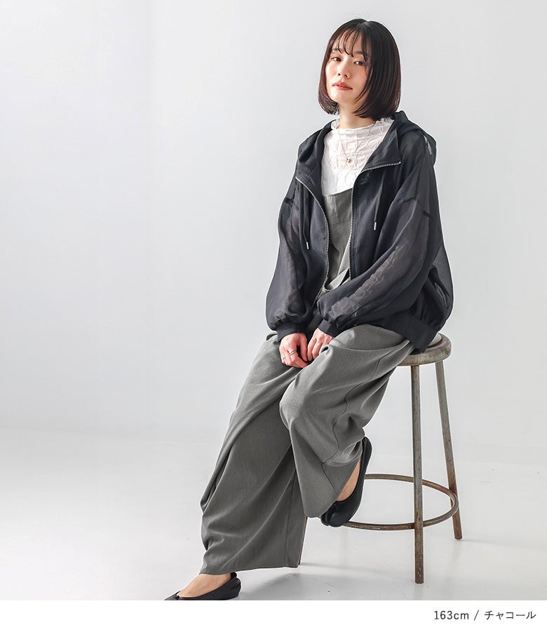 ラップサロペット』