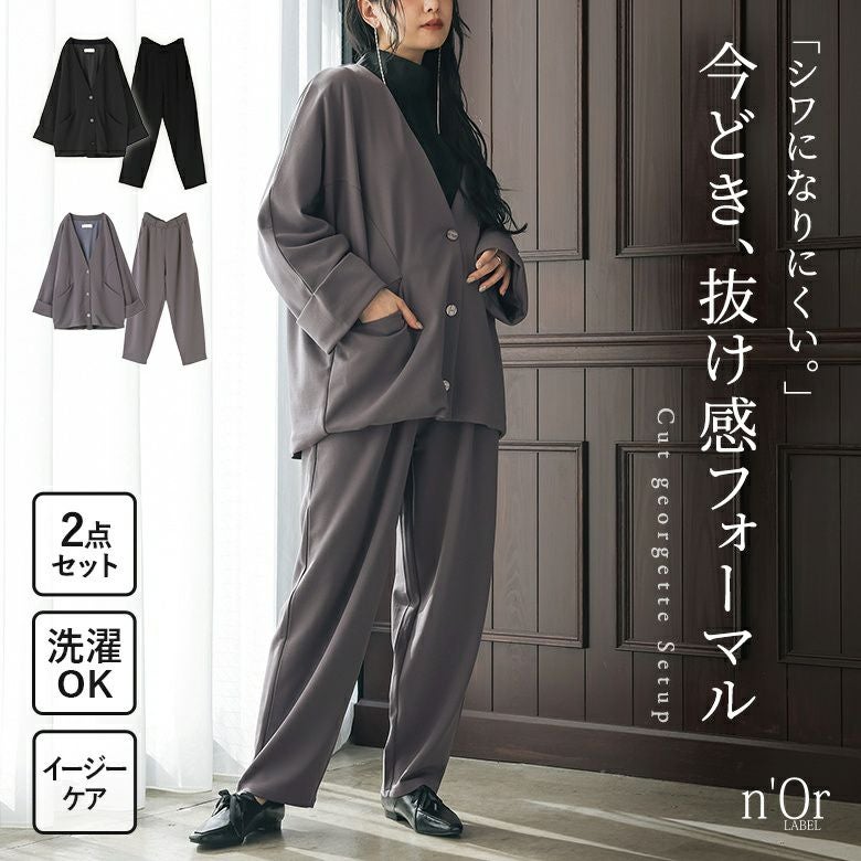 アウター/n'OrLABEL(ノアールレーベル)｜osharewalker(オシャレ