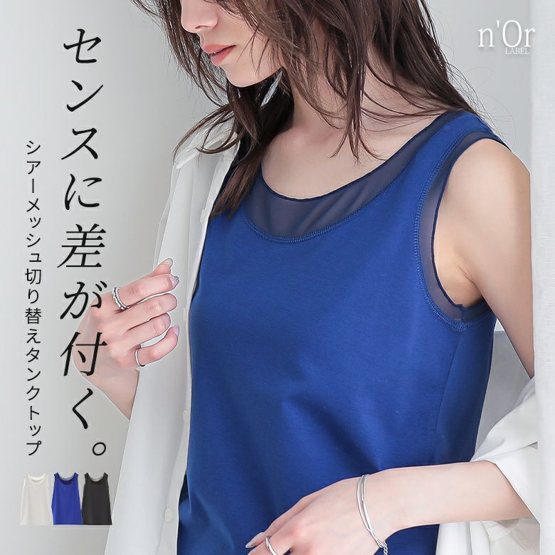 希少 ヴィヴィアンタム 香港製 パワーネット 装飾付き 花 タンクトップ