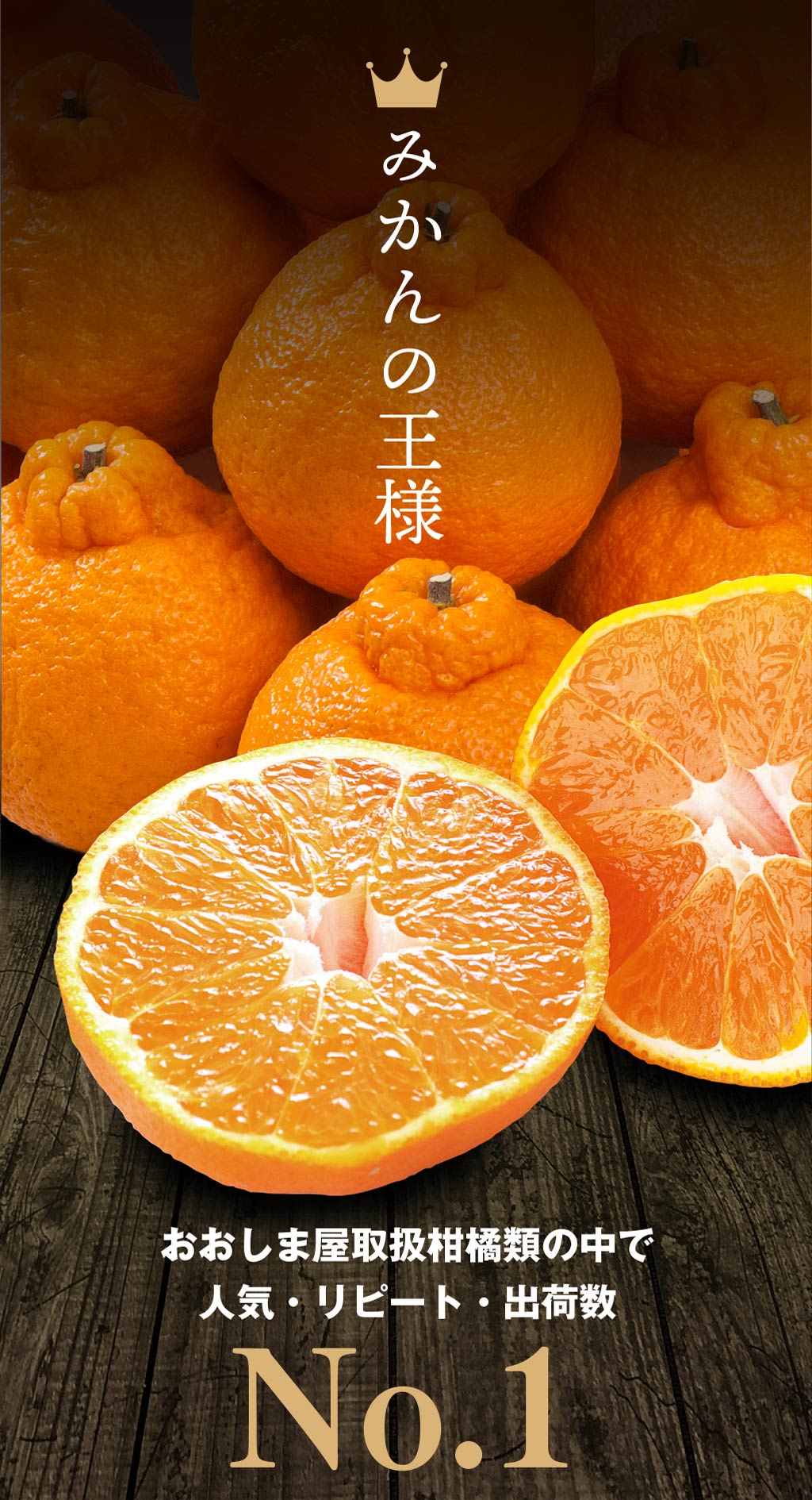 初回限定・広告の品】不知火完熟おでこちゃん 2kg 1,990円 ＜同住所に2