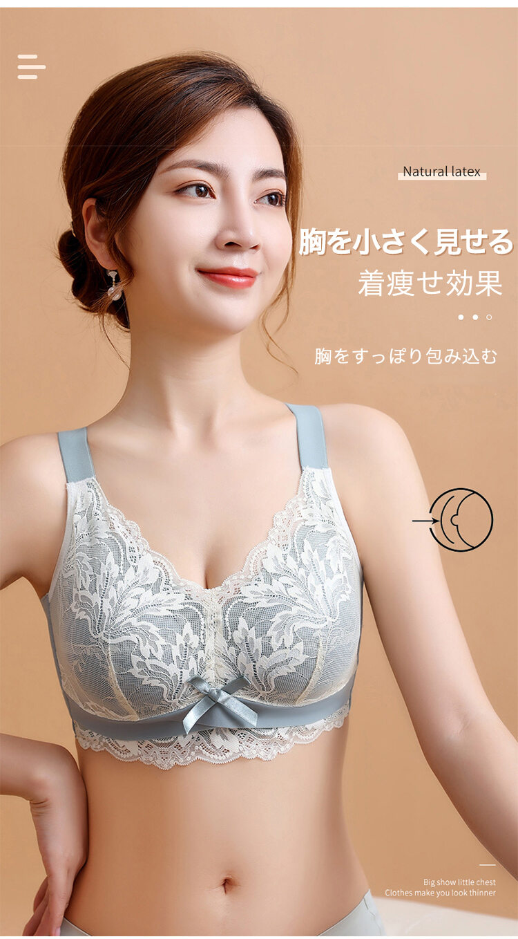 VEIMIA【胸を小さく見せるブラ】40kg-90kgが着用できるサイズ、タイ