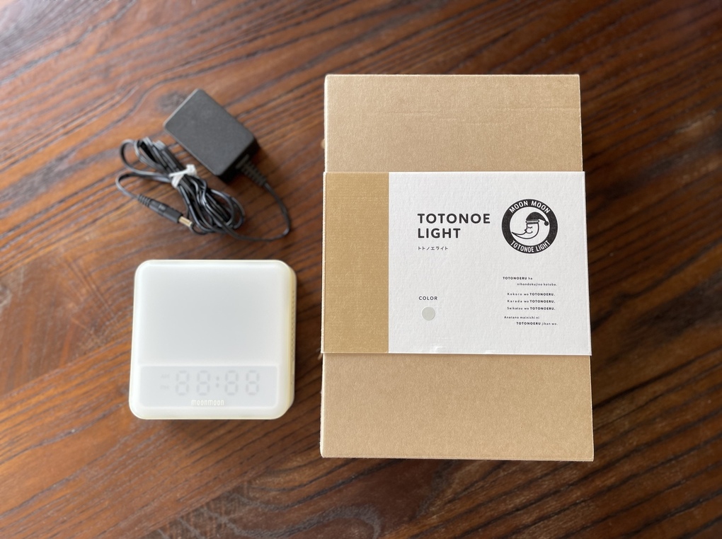 話題の光目覚まし時計『トトノエライト』を実証レビュー！口コミや評判