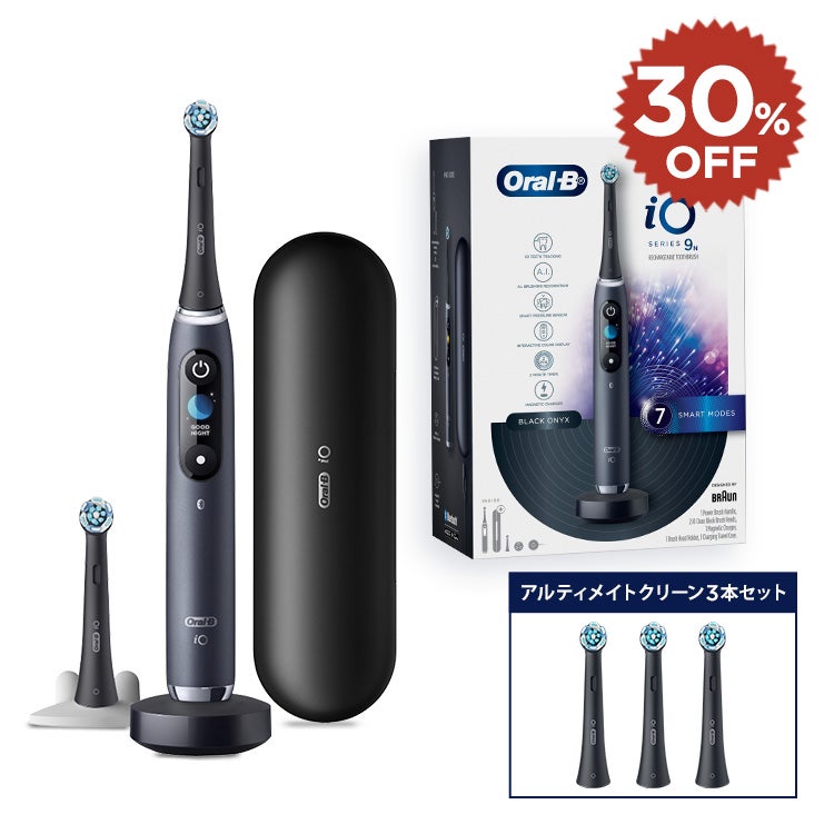 電動歯ブラシ ブラウンオーラルB 公式 | iO9（ブラックオニキス） +