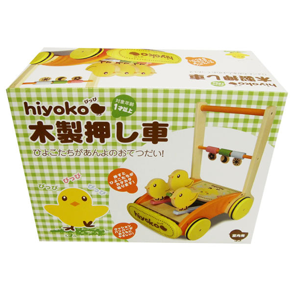 おしぐるま（hiyoko) シンセーインターナショナル – オレンジベビー