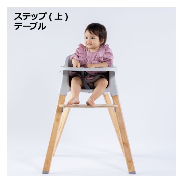 リッチェル ベビーチェア ポージー 70/ホワイト(W) ハイチェア