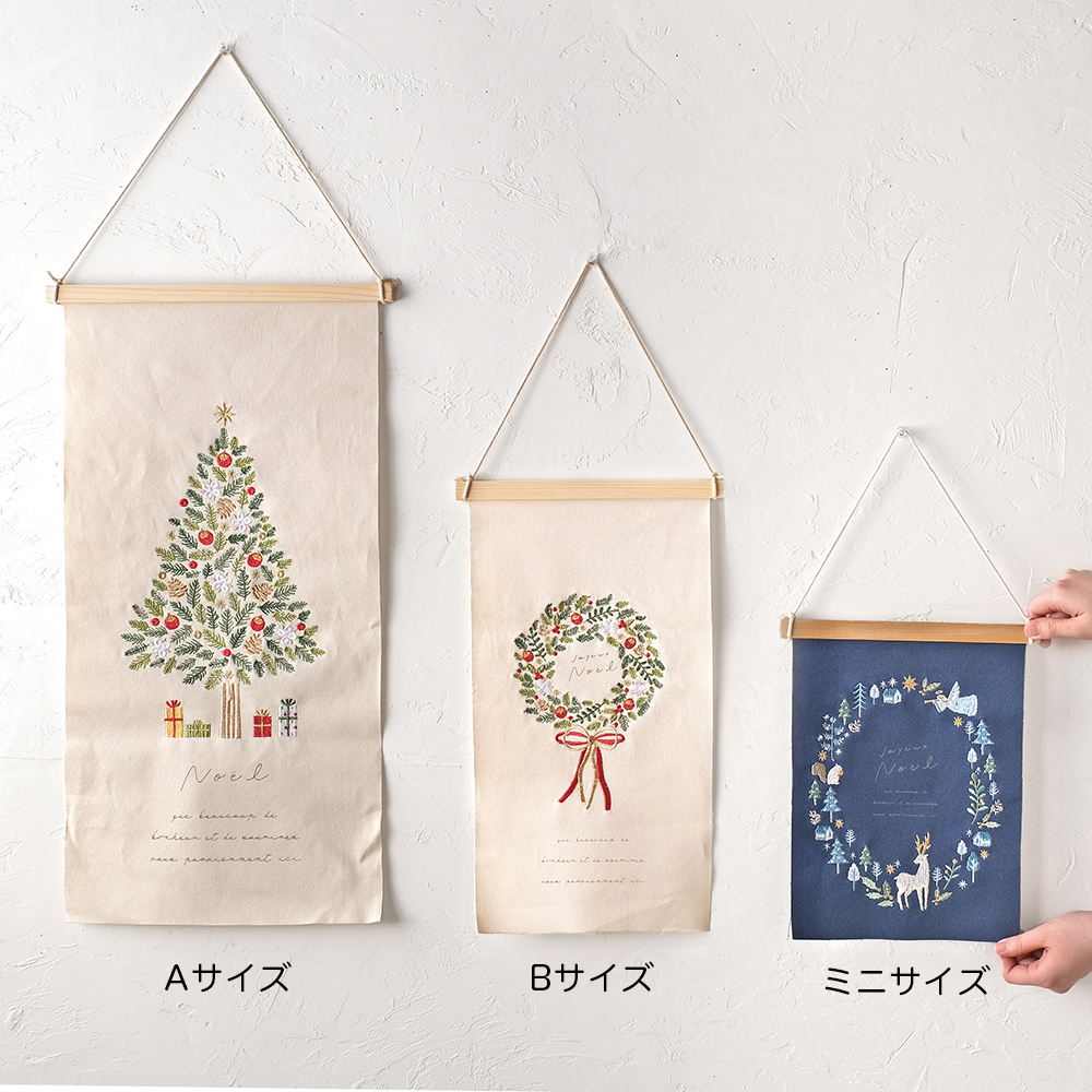 CM刺繍タペストリー M: クリスマス雑貨 ｜ YDMオンラインストア