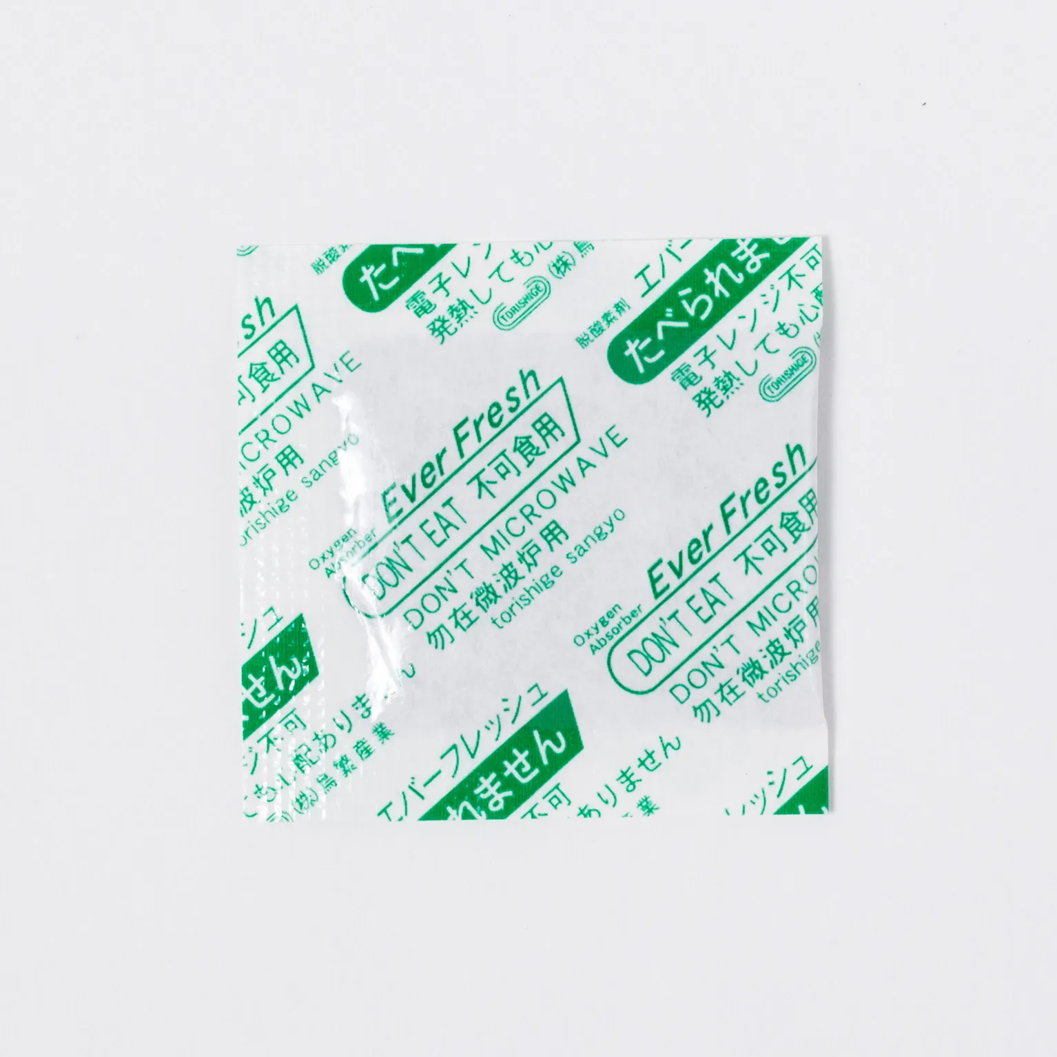 脱酸素剤 エバーフレッシュQJ-100 100個 : 鳥繁産業 | スモール