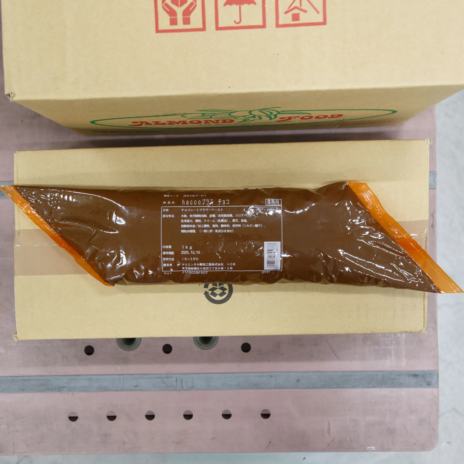 haccoプラスチョコ 1KG : フィリング・シート・練り込み | スモール