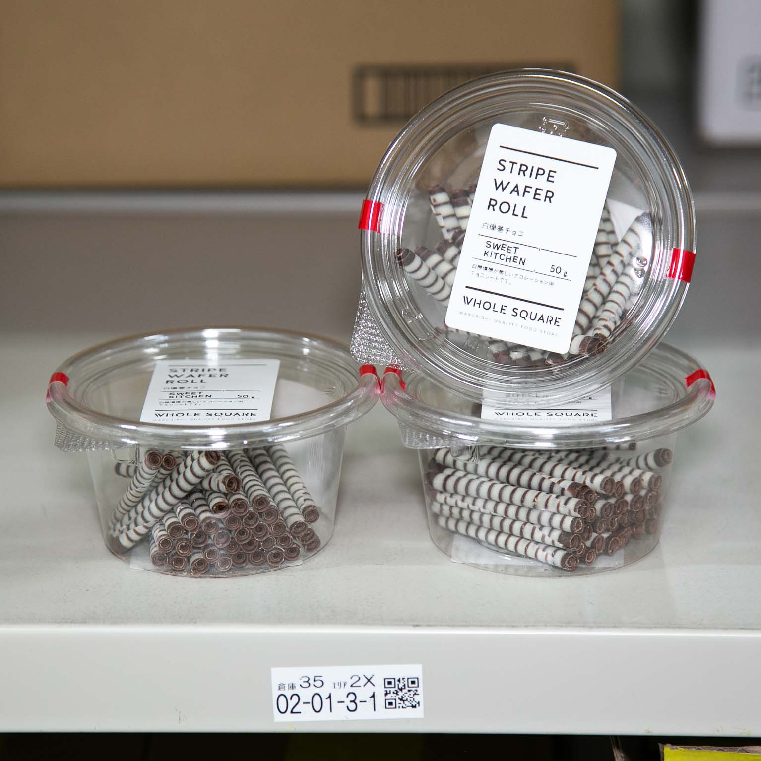 白樺巻チョコレートS（3.5） 50g : 丸菱ホールディングス / 大東カカオ