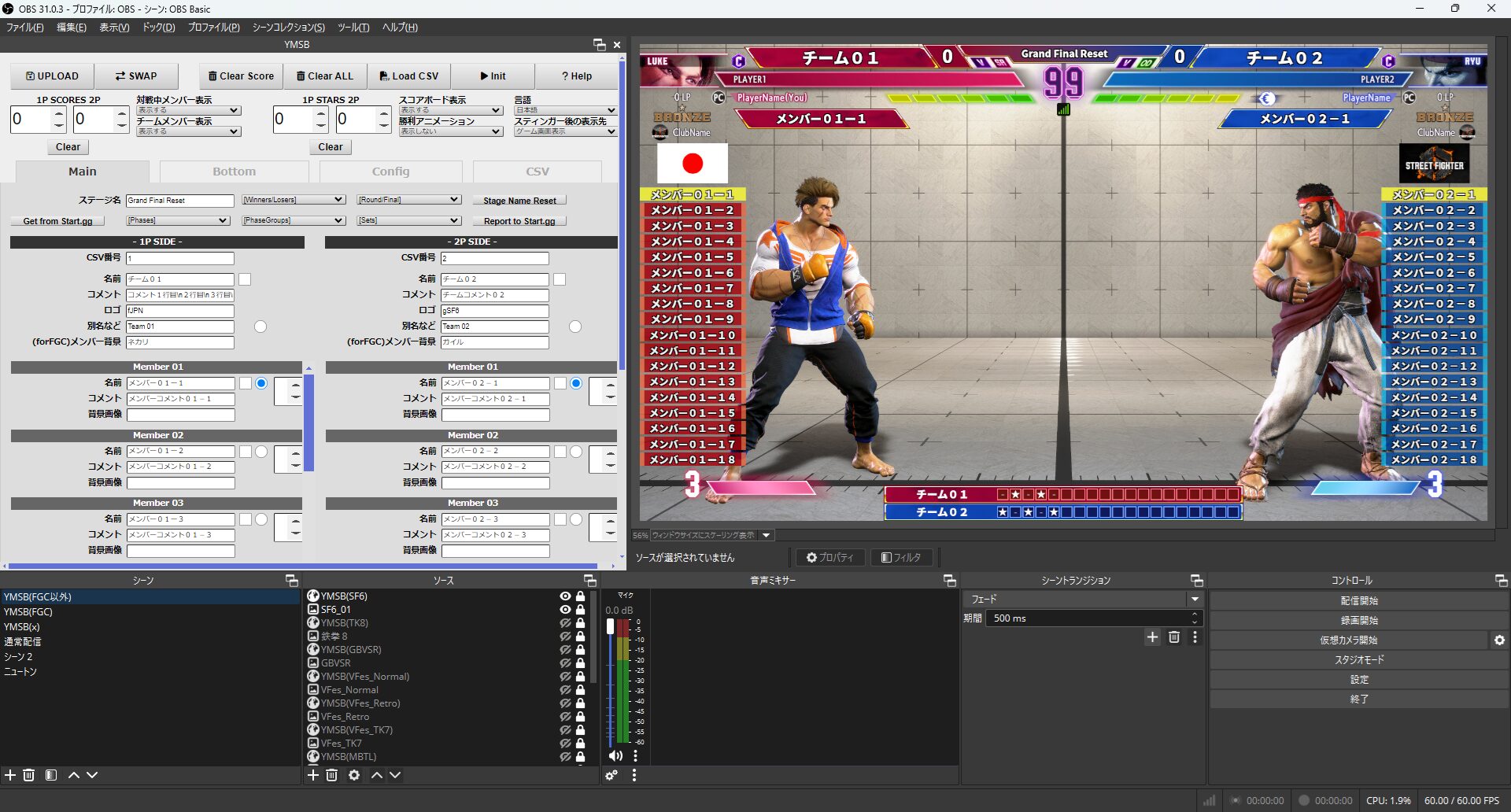 OBSのカスタムブラウザドックからYMSBを操作させる方法 | MANABI