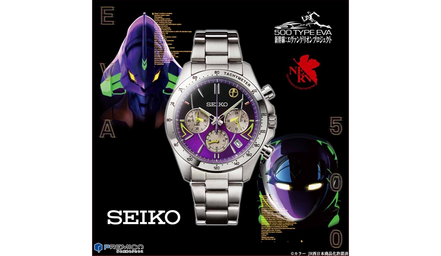 SEIKO＞＜500 TYPE EVA＞｜NEWS｜セイコー 法人様向けオリジナル