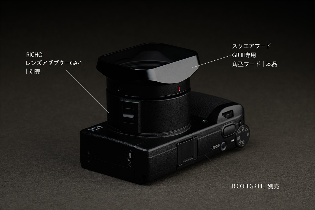 スクエアフード RICOH GR III、IIIX専用 角型アルミフード※装着には