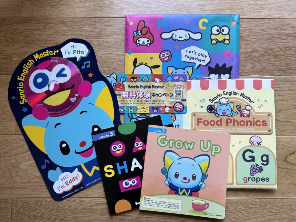 サンリオイングリッシュマスター後悔しないための3つの確認ポイント