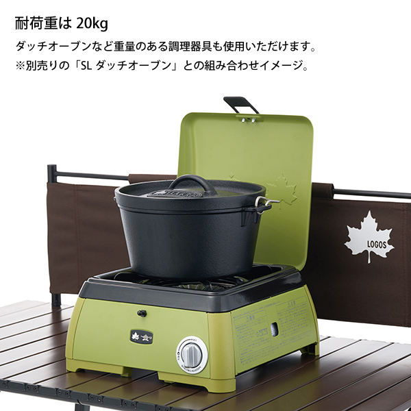 自然大好き！ニッチ・リッチ・キャッチ バーナー・コンロ ロゴス