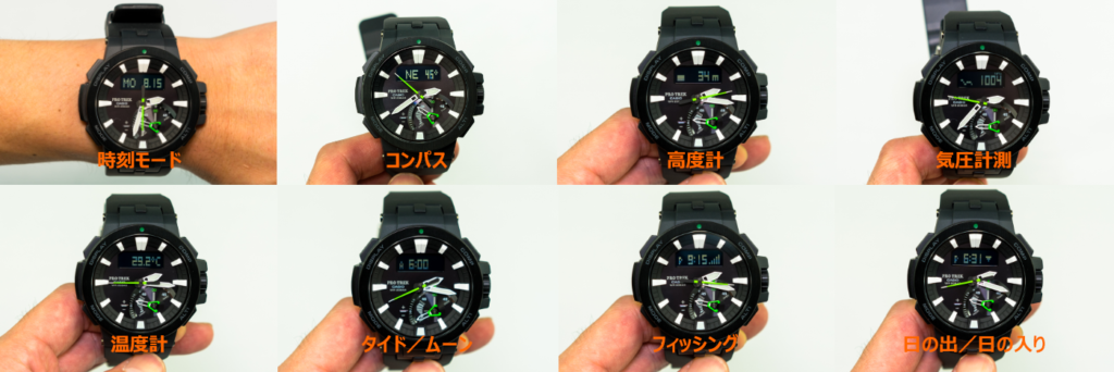 First Look：CASIO PRO TREK PRW-7000 欲張りなアウトドア好きのための