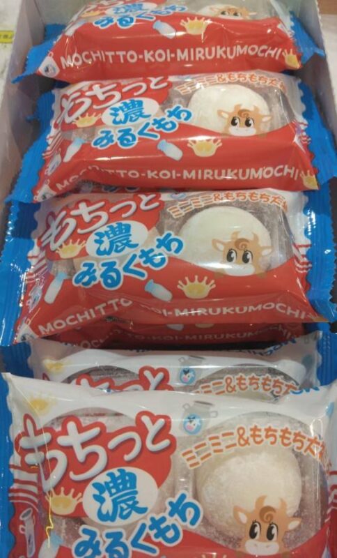 ☆駄菓子 入荷✨🍬【もちっと濃いミルクもち🥛】#お宝発見岡山店
